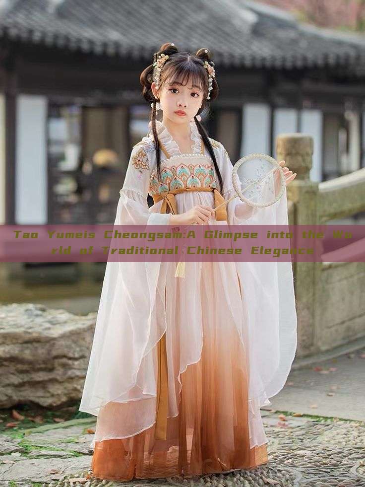 Tao Yumeis Cheongsam:A Glimpse into the World of Traditional Chinese Elegance Tao Yumeis Cheongsam:A Glimpse into the World of Traditional Chinese Elegance