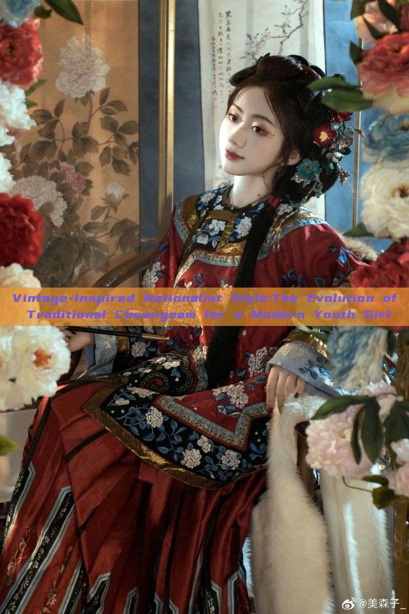 Vintage-Inspired Nationalist Style:The Evolution of Traditional Cheongsam for a Modern Youth Girl Vintage-Inspired Nationalist Style:The Evolution of Traditional Cheongsam for a Modern Youth Girl