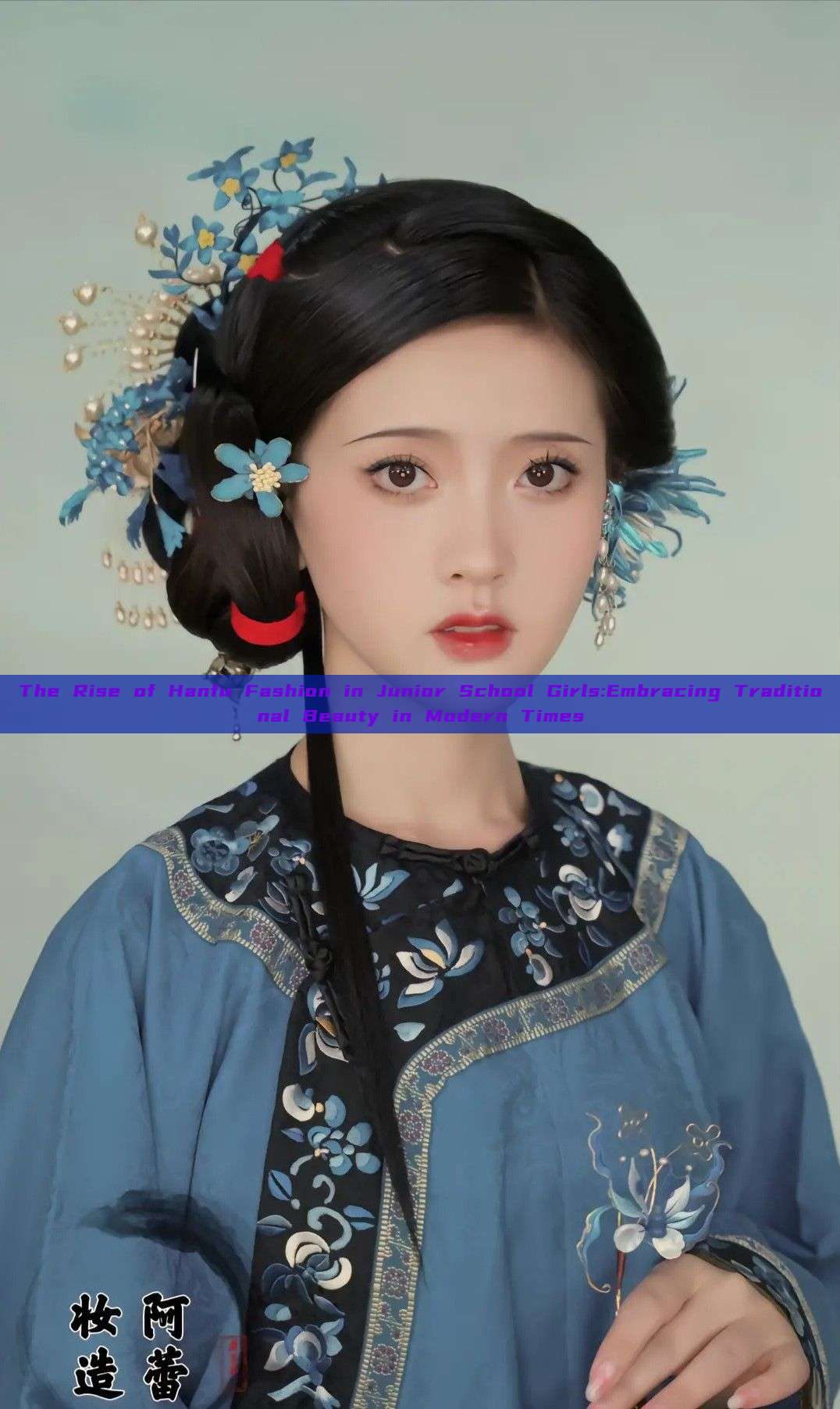 The Rise of Hanfu Fashion in Junior School Girls:Embracing Traditional Beauty in Modern Times The Rise of Hanfu Fashion in Junior School Girls:Embracing Traditional Beauty in Modern Times