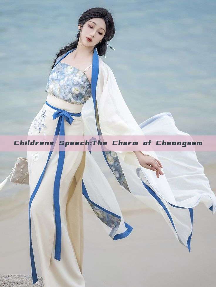 Childrens Speech:The Charm of Cheongsam