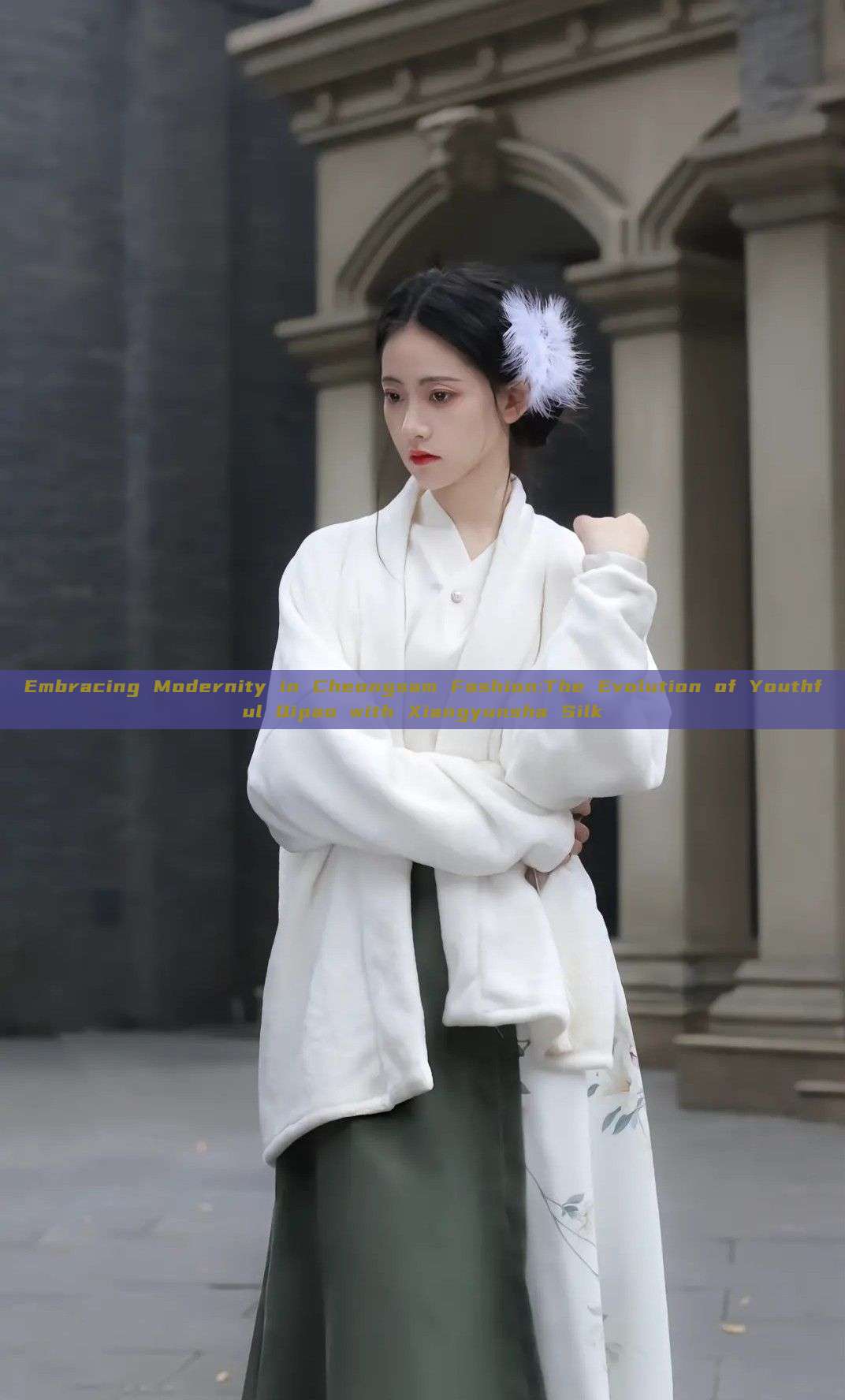 Embracing Modernity in Cheongsam Fashion:The Evolution of Youthful Qipao with Xiangyunsha Silk Embracing Modernity in Cheongsam Fashion:The Evolution of Youthful Qipao with Xiangyunsha Silk