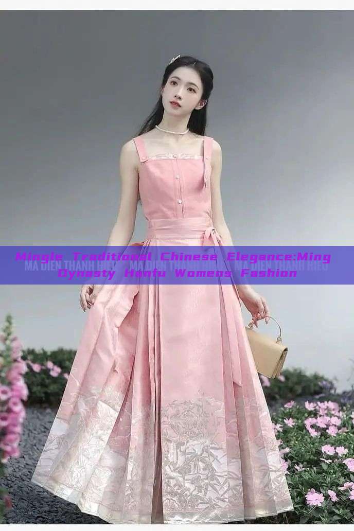 Mingle Traditional Chinese Elegance:Ming Dynasty Hanfu Womens Fashion Mingle Traditional Chinese Elegance:Ming Dynasty Hanfu Womens Fashion