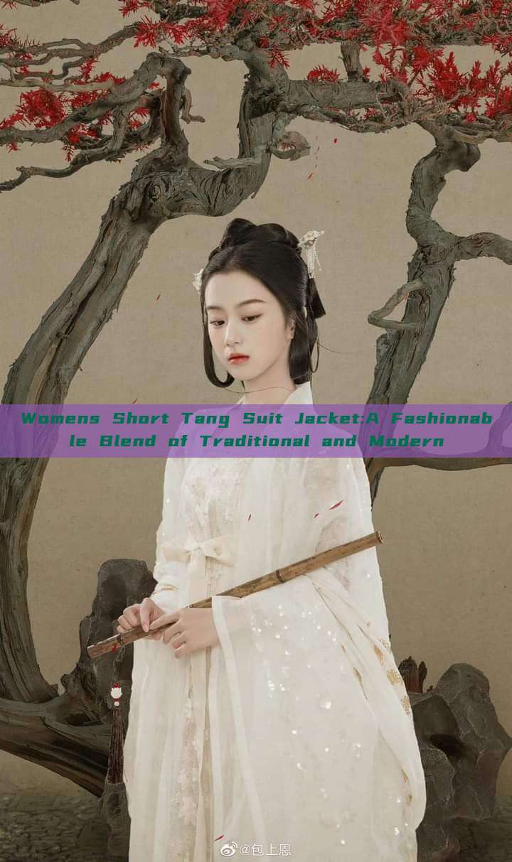 Womens Short Tang Suit Jacket:A Fashionable Blend of Traditional and Modern Womens Short Tang Suit Jacket:A Fashionable Blend of Traditional and Modern