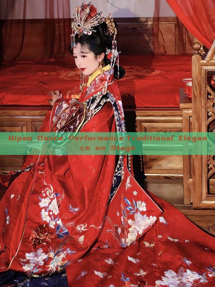Qipao Dance Performance:Traditional Elegance on Stage Qipao Dance Performance:Traditional Elegance on Stage