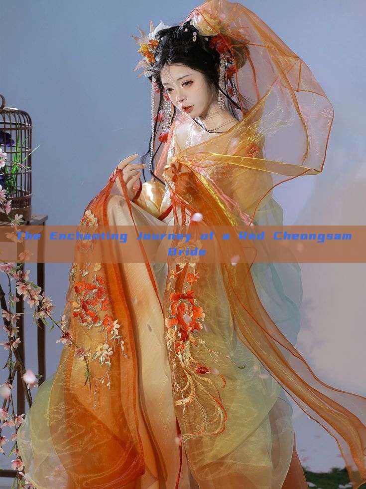 The Enchanting Journey of a Red Cheongsam Bride