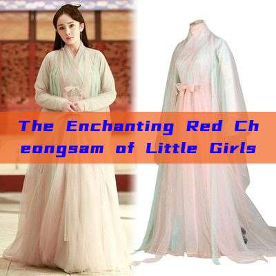 The Enchanting Red Cheongsam of Little Girls The Enchanting Red Cheongsam of Little Girls