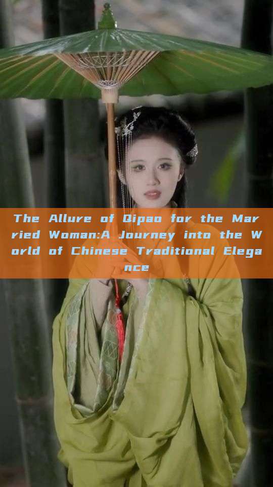 The Allure of Qipao for the Married Woman:A Journey into the World of Chinese Traditional Elegance The Allure of Qipao for the Married Woman:A Journey into the World of Chinese Traditional Elegance