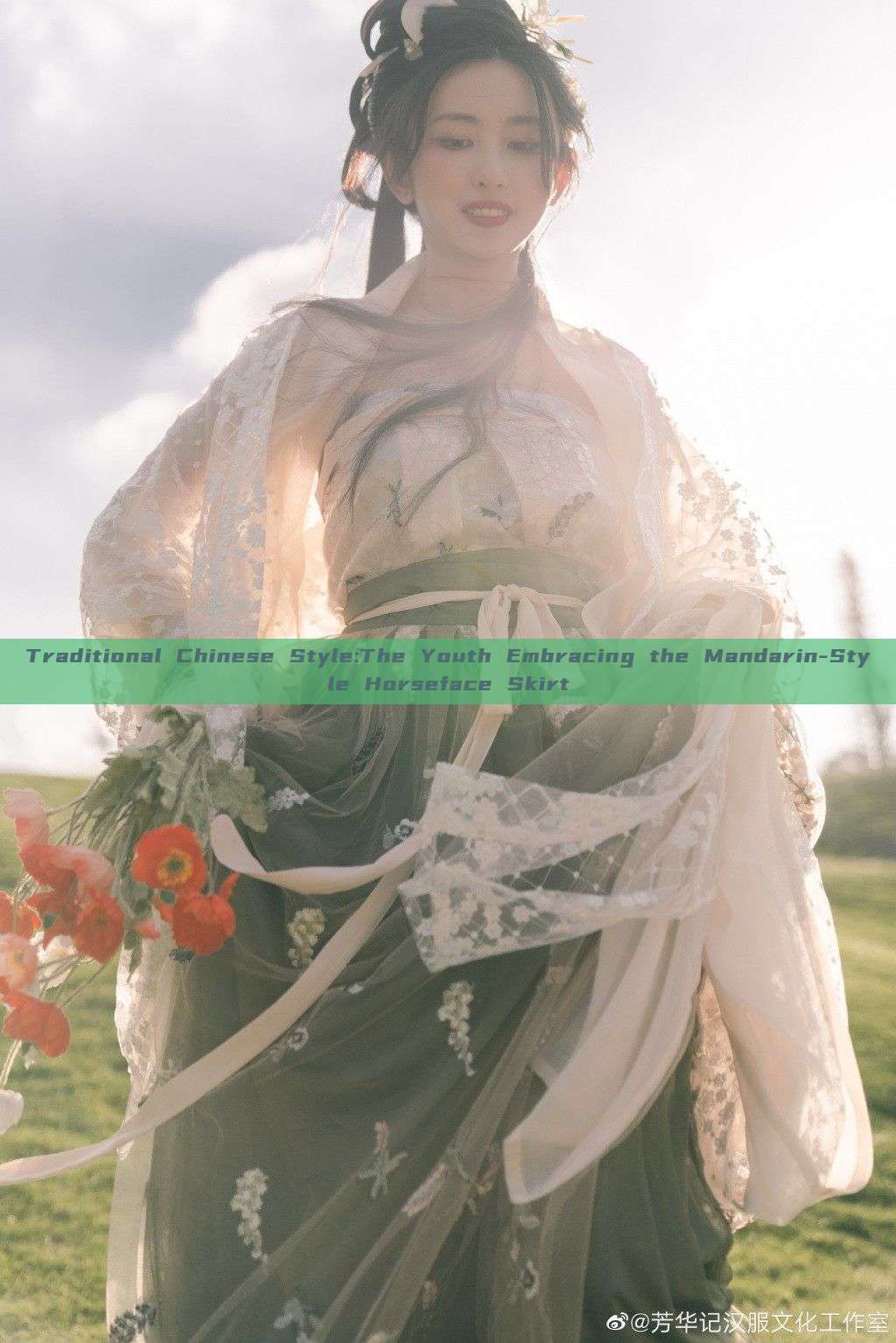 Traditional Chinese Style:The Youth Embracing the Mandarin-Style Horseface Skirt Traditional Chinese Style:The Youth Embracing the Mandarin-Style Horseface Skirt