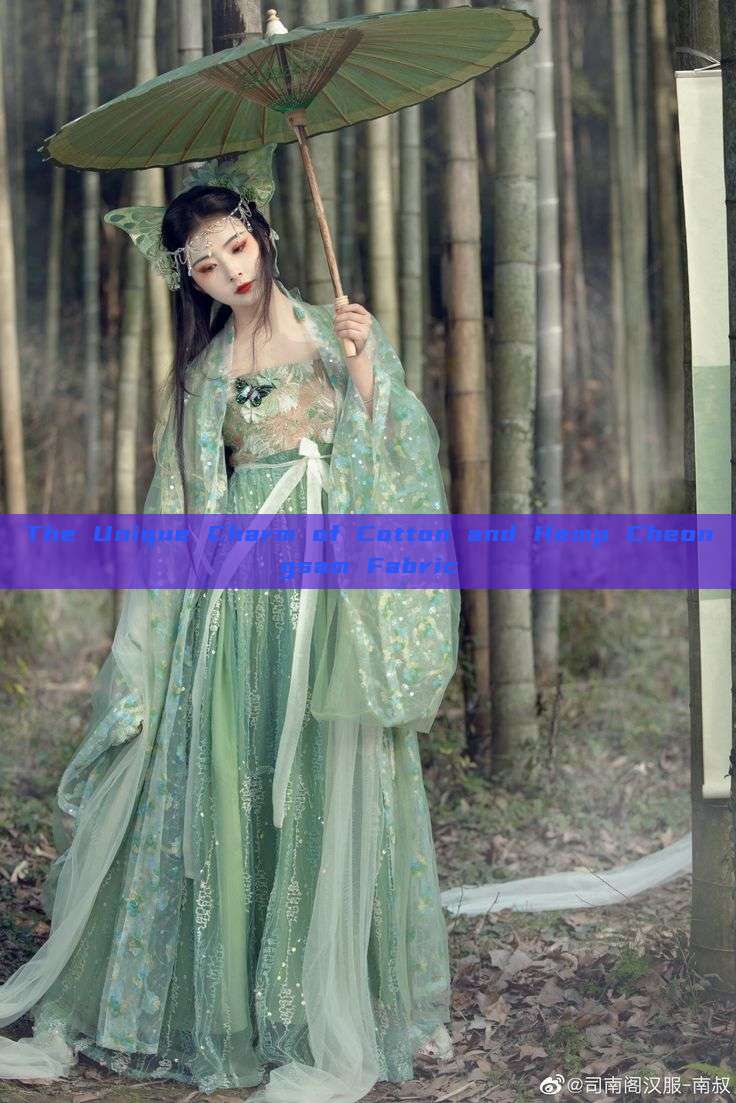 The Unique Charm of Cotton and Hemp Cheongsam Fabric The Unique Charm of Cotton and Hemp Cheongsam Fabric