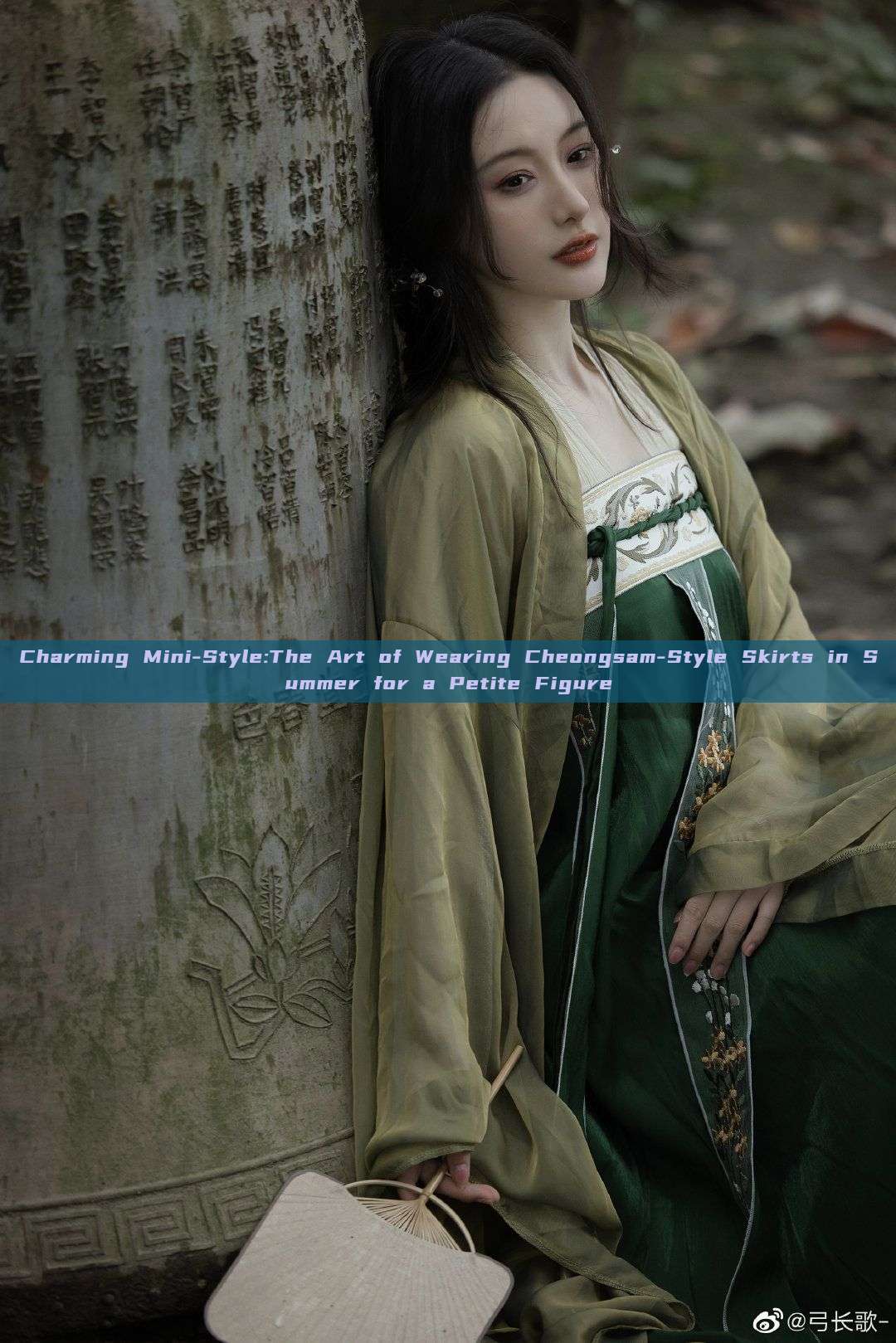 Charming Mini-Style:The Art of Wearing Cheongsam-Style Skirts in Summer for a Petite Figure Charming Mini-Style:The Art of Wearing Cheongsam-Style Skirts in Summer for a Petite Figure