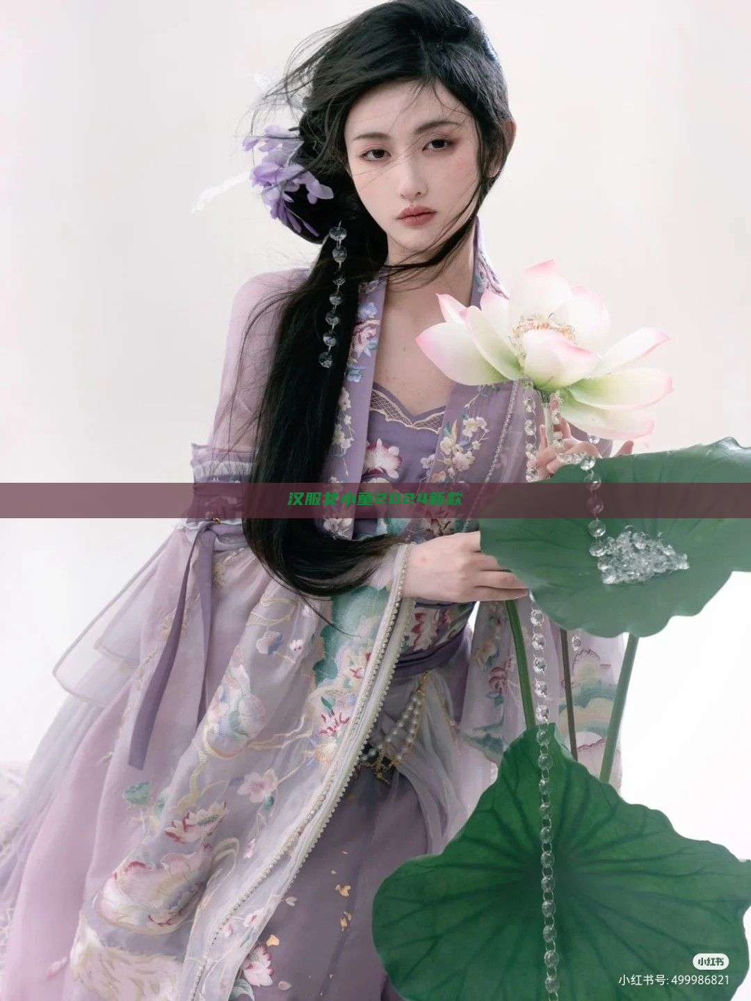 汉服女小童2024新款 汉服女小童2024新款
