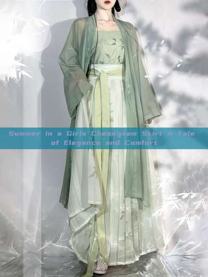 Summer in a Girls Cheongsam Skirt A Tale of Elegance and Comfort Summer in a Girls Cheongsam Skirt A Tale of Elegance and Comfort