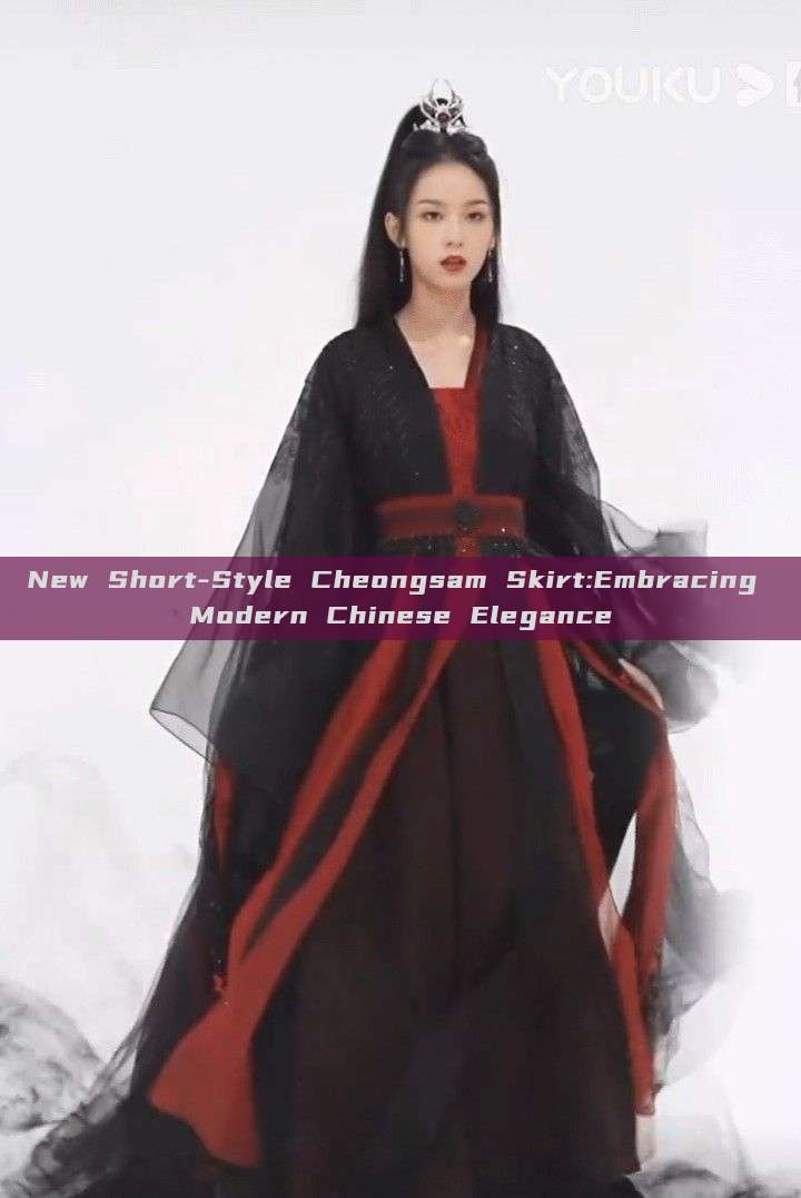 New Short-Style Cheongsam Skirt:Embracing Modern Chinese Elegance New Short-Style Cheongsam Skirt:Embracing Modern Chinese Elegance