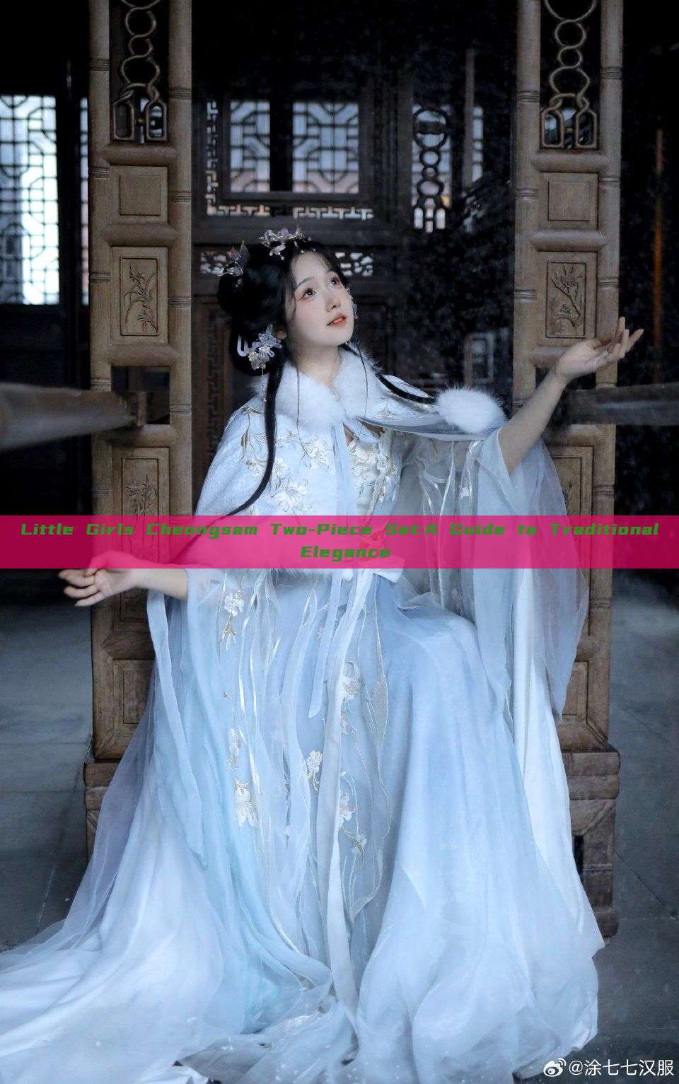 Little Girls Cheongsam Two-Piece Set:A Guide to Traditional Elegance Little Girls Cheongsam Two-Piece Set:A Guide to Traditional Elegance