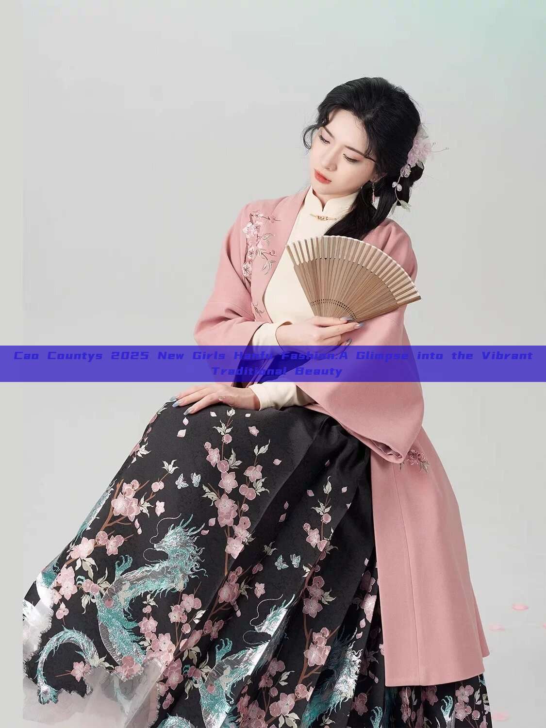 Cao Countys 2025 New Girls Hanfu Fashion:A Glimpse into the Vibrant Traditional Beauty