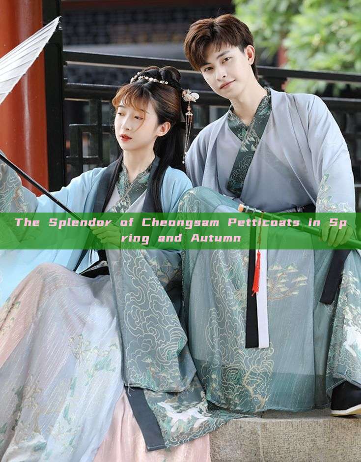 The Splendor of Cheongsam Petticoats in Spring and Autumn The Splendor of Cheongsam Petticoats in Spring and Autumn