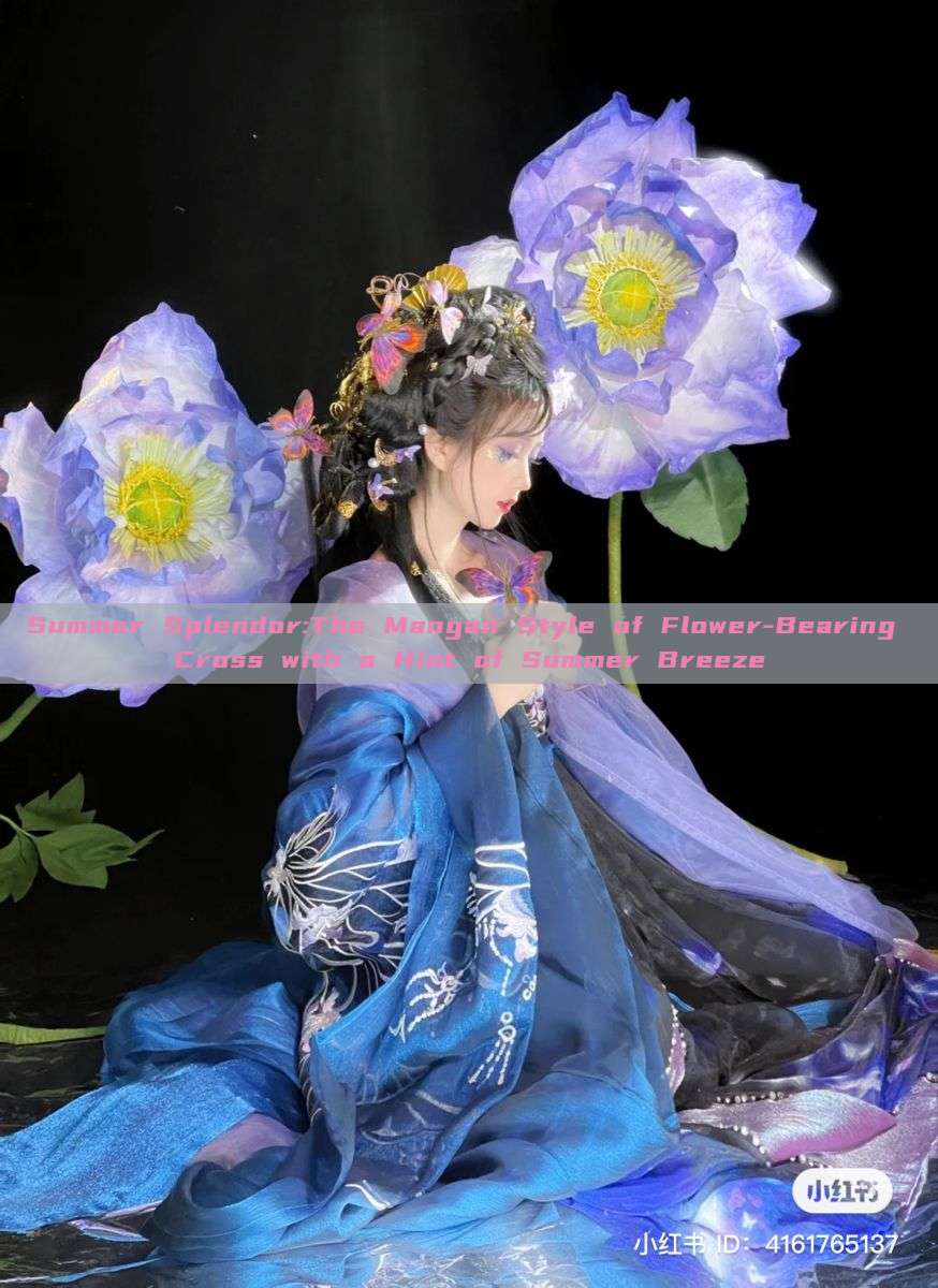 Summer Splendor:The Mangan Style of Flower-Bearing Cross with a Hint of Summer Breeze Summer Splendor:The Mangan Style of Flower-Bearing Cross with a Hint of Summer Breeze