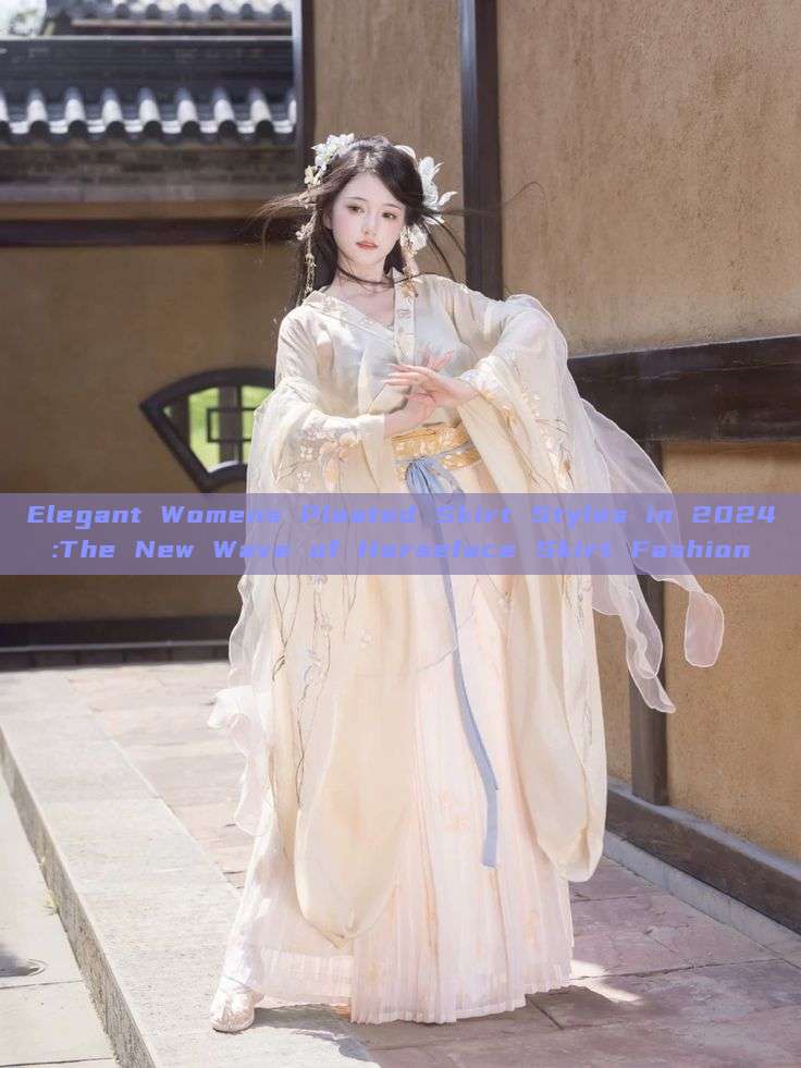 Elegant Womens Pleated Skirt Styles in 2024:The New Wave of Horseface Skirt Fashion Elegant Womens Pleated Skirt Styles in 2024:The New Wave of Horseface Skirt Fashion