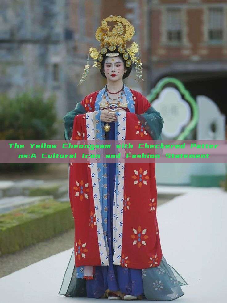 The Yellow Cheongsam with Checkered Patterns:A Cultural Icon and Fashion Statement