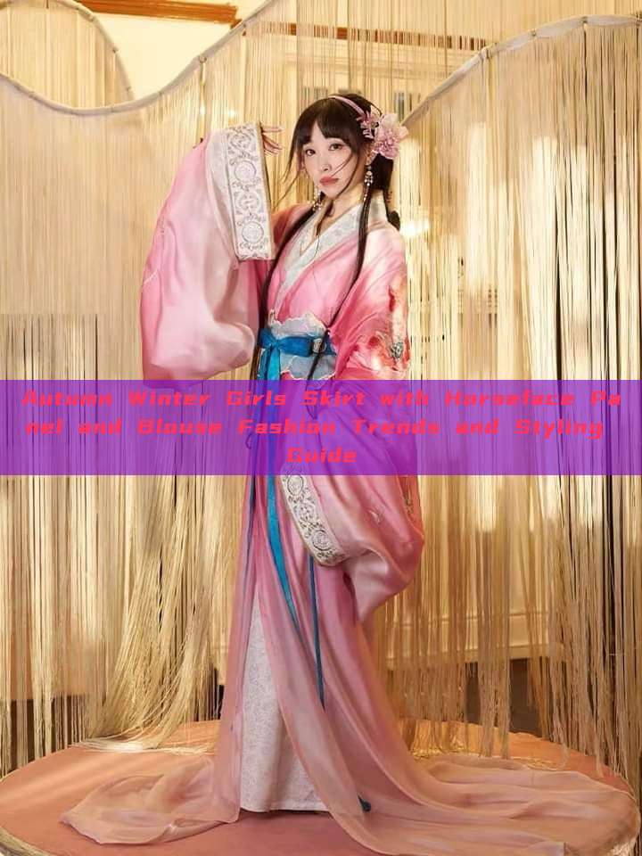 Autumn Winter Girls Skirt with Horseface Panel and Blouse Fashion Trends and Styling Guide Autumn Winter Girls Skirt with Horseface Panel and Blouse Fashion Trends and Styling Guide