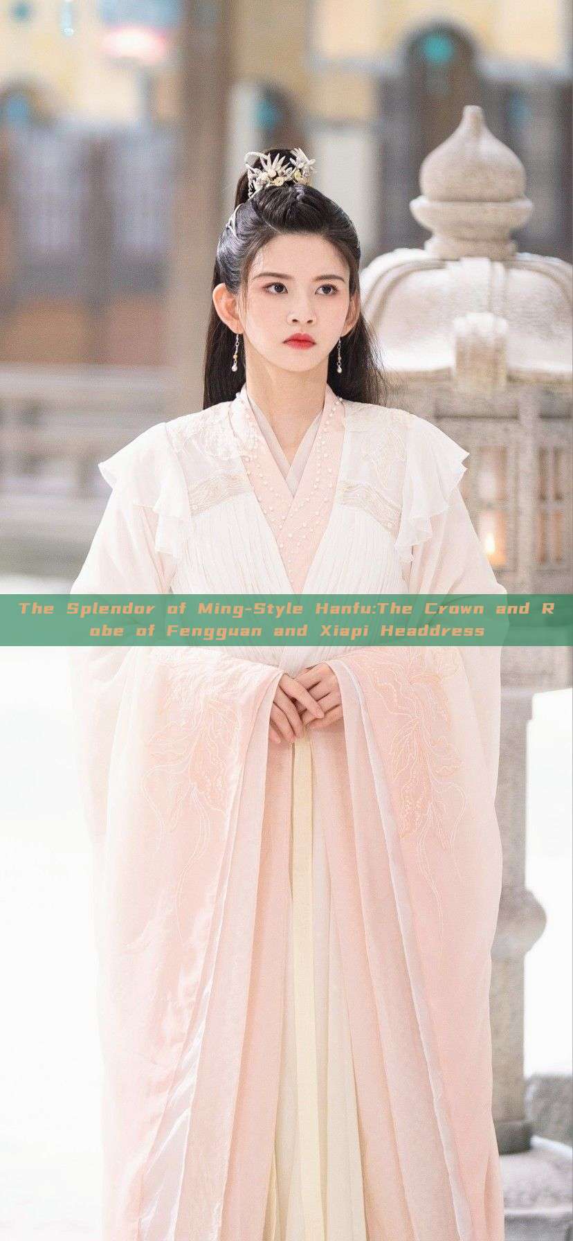 The Splendor of Ming-Style Hanfu:The Crown and Robe of Fengguan and Xiapi Headdress The Splendor of Ming-Style Hanfu:The Crown and Robe of Fengguan and Xiapi Headdress