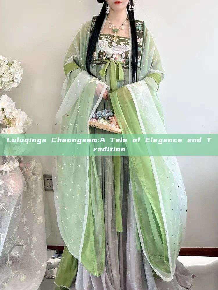 Luluqings Cheongsam:A Tale of Elegance and Tradition Luluqings Cheongsam:A Tale of Elegance and Tradition