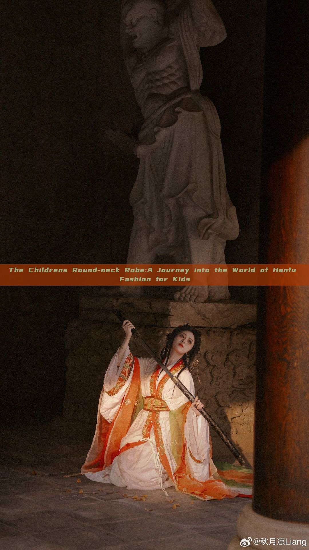 The Childrens Round-neck Robe:A Journey into the World of Hanfu Fashion for Kids The Childrens Round-neck Robe:A Journey into the World of Hanfu Fashion for Kids