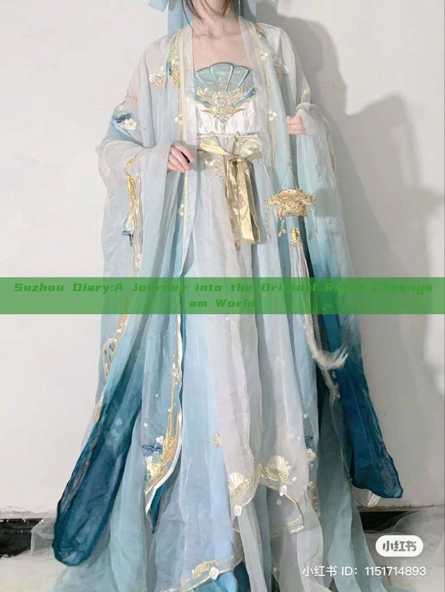 Suzhou Diary:A Journey into the Original Retro Cheongsam World Suzhou Diary:A Journey into the Original Retro Cheongsam World