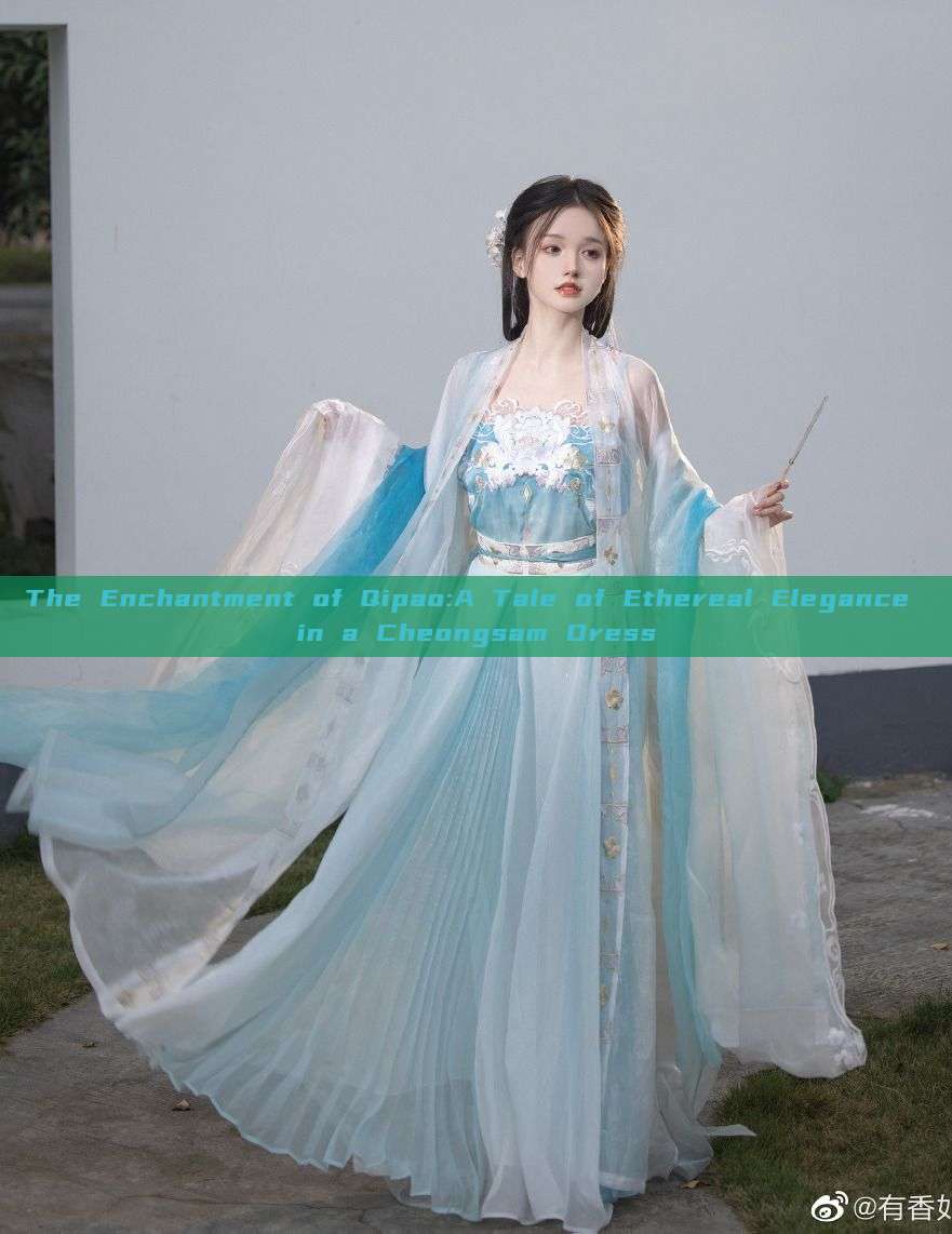 The Enchantment of Qipao:A Tale of Ethereal Elegance in a Cheongsam Dress The Enchantment of Qipao:A Tale of Ethereal Elegance in a Cheongsam Dress