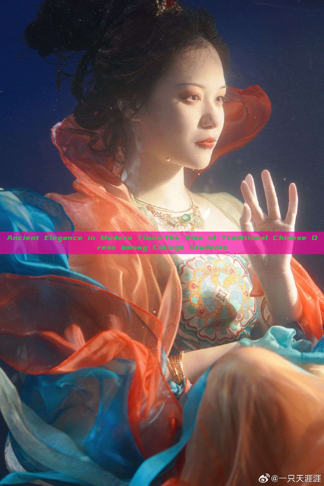 Ancient Elegance in Modern Times:The Rise of Traditional Chinese Dress among College Students
