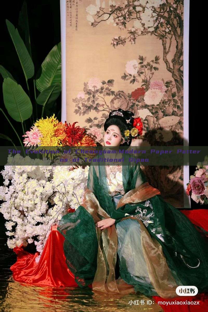 The Evolution of Cheongsam:Modern Paper Patterns of Traditional Qipao