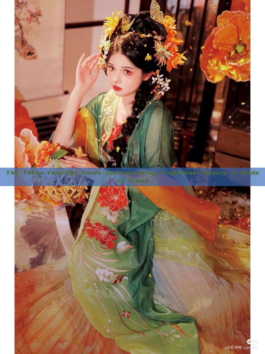 The Three-Year-Old Hanfu Girl:Embracing Traditional Beauty in Modern Times