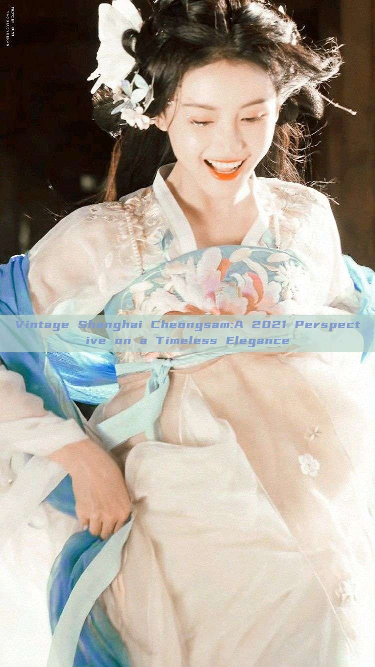 Vintage Shanghai Cheongsam:A 2021 Perspective on a Timeless Elegance Vintage Shanghai Cheongsam:A 2021 Perspective on a Timeless Elegance