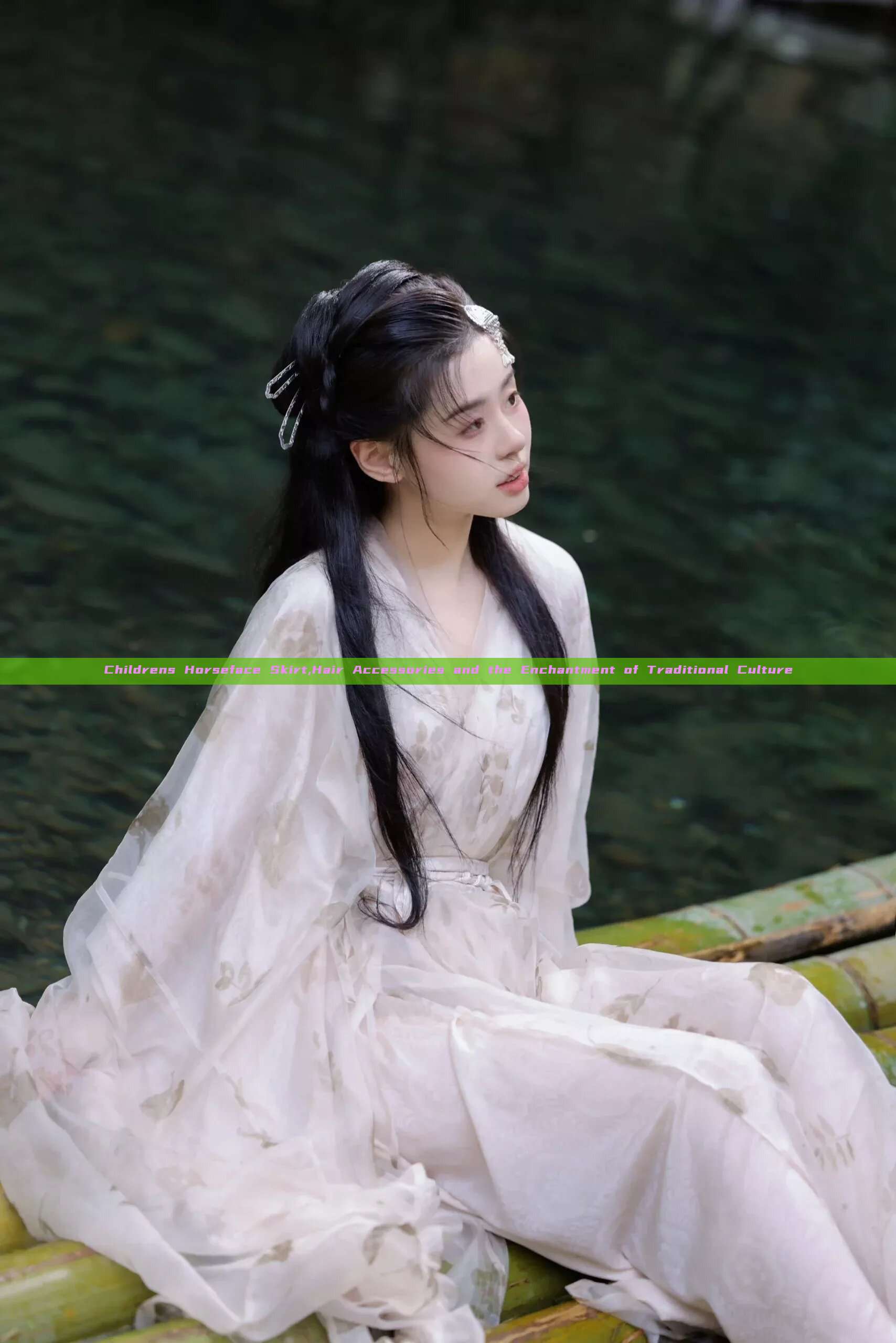 Childrens Horseface Skirt,Hair Accessories and the Enchantment of Traditional Culture