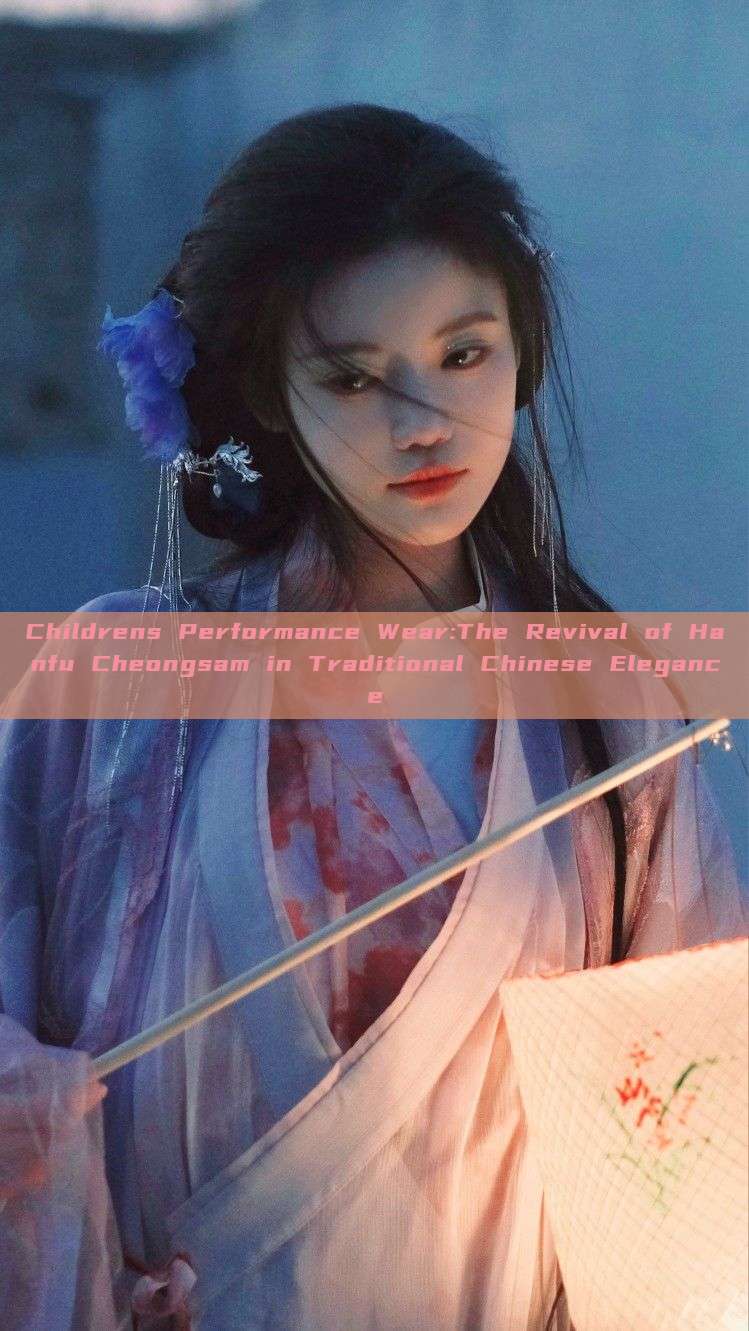 Childrens Performance Wear:The Revival of Hanfu Cheongsam in Traditional Chinese Elegance