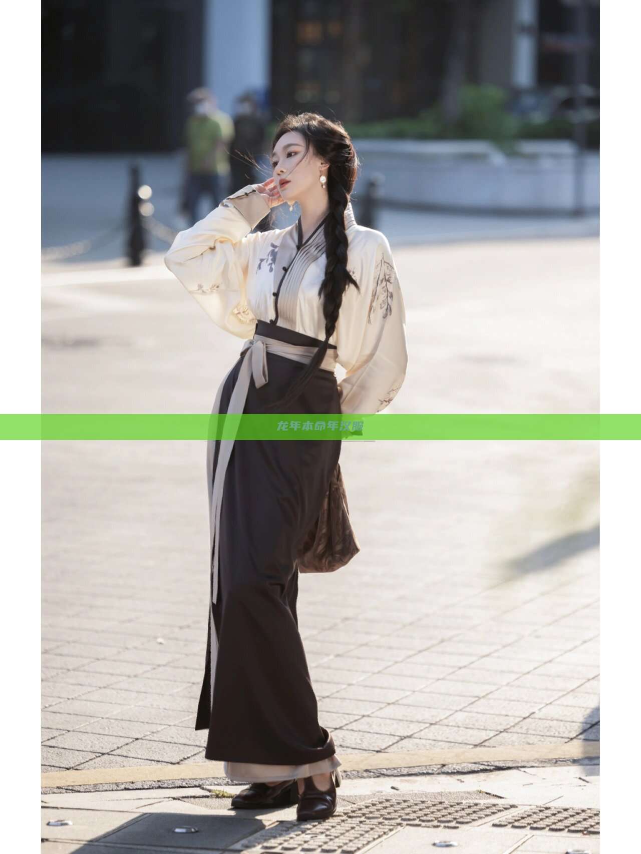 龙年本命年汉服 龙年本命年汉服