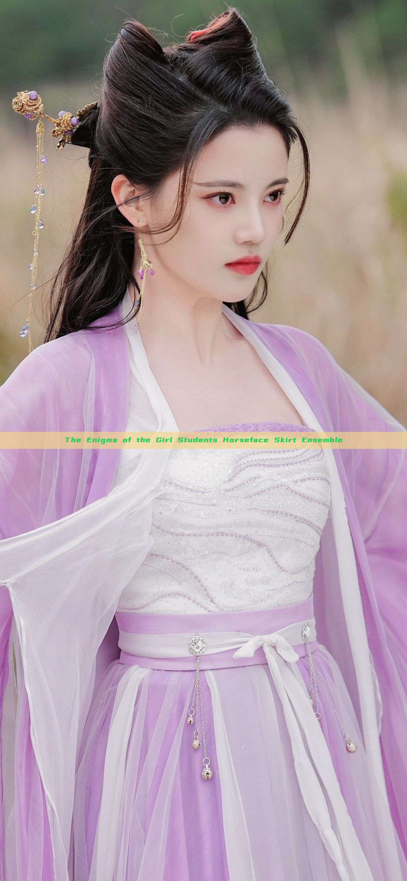 The Enigma of the Girl Students Horseface Skirt Ensemble The Enigma of the Girl Students Horseface Skirt Ensemble
