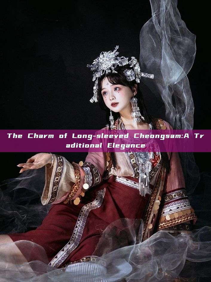 The Charm of Long-sleeved Cheongsam:A Traditional Elegance The Charm of Long-sleeved Cheongsam:A Traditional Elegance