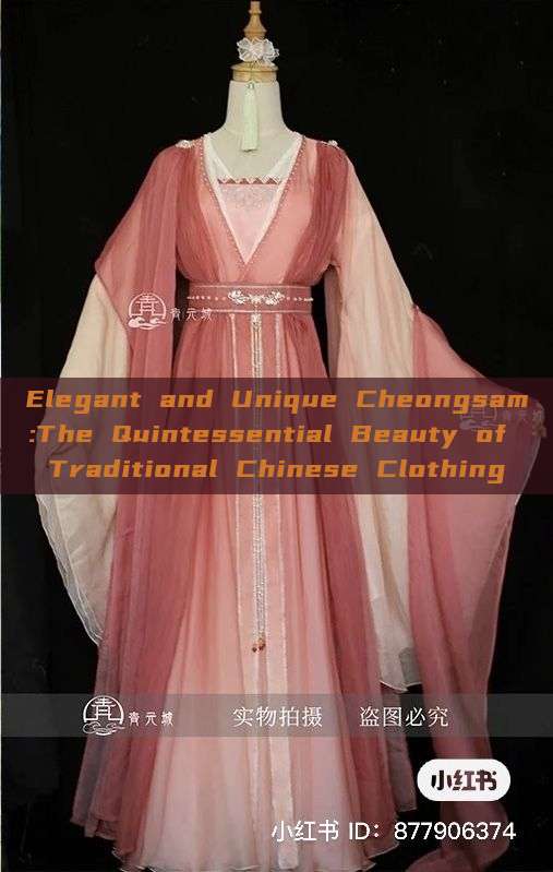 Elegant and Unique Cheongsam:The Quintessential Beauty of Traditional Chinese Clothing Elegant and Unique Cheongsam:The Quintessential Beauty of Traditional Chinese Clothing