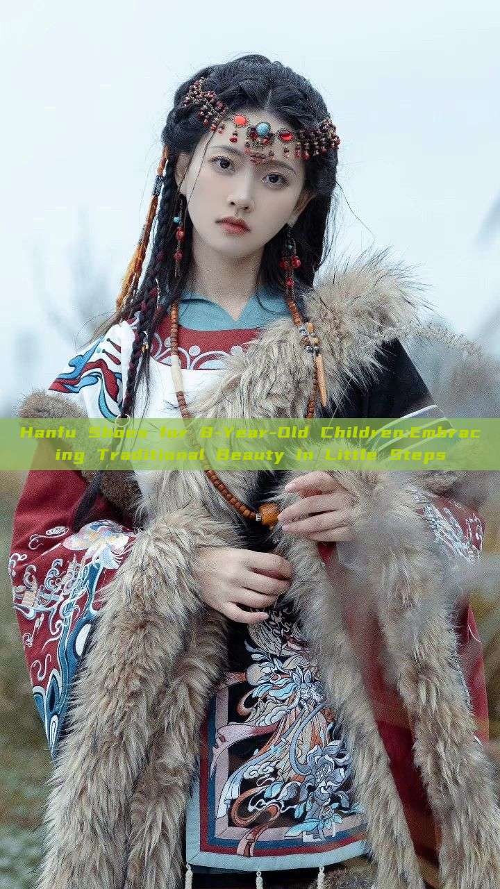Hanfu Shoes for 8-Year-Old Children:Embracing Traditional Beauty in Little Steps