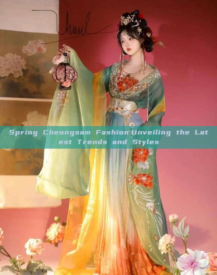 Spring Cheongsam Fashion:Unveiling the Latest Trends and Styles Spring Cheongsam Fashion:Unveiling the Latest Trends and Styles