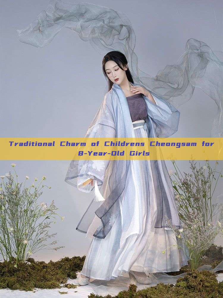 Traditional Charm of Childrens Cheongsam for 8-Year-Old Girls Traditional Charm of Childrens Cheongsam for 8-Year-Old Girls
