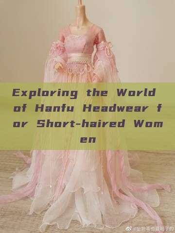 Exploring the World of Hanfu Headwear for Short-haired Women