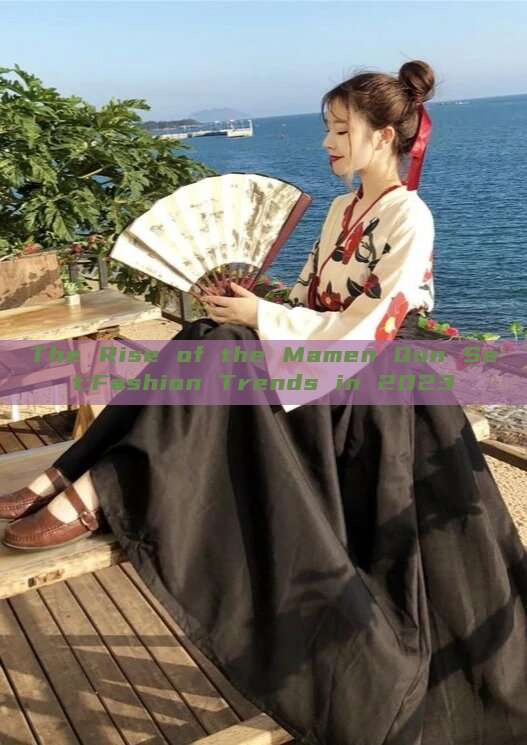 The Rise of the Mamen Qun Set:Fashion Trends in 2023 The Rise of the Mamen Qun Set:Fashion Trends in 2023