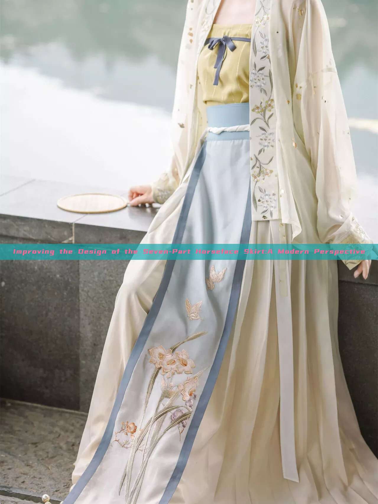 Improving the Design of the Seven-Part Horseface Skirt:A Modern Perspective