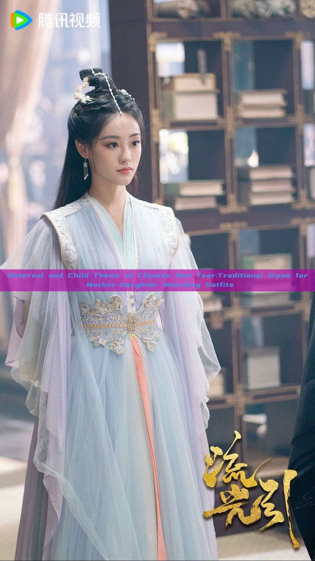 Maternal and Child Theme of Chinese New Year:Traditional Qipao for Mother-Daughter Matching Outfits Maternal and Child Theme of Chinese New Year:Traditional Qipao for Mother-Daughter Matching Outfits
