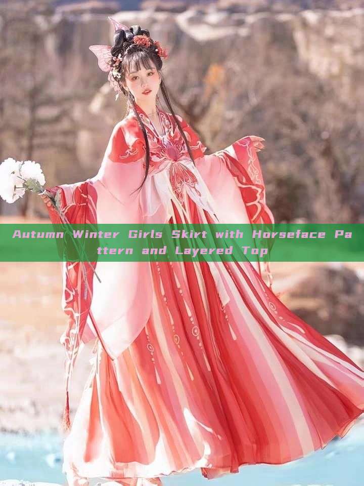 Autumn Winter Girls Skirt with Horseface Pattern and Layered Top Autumn Winter Girls Skirt with Horseface Pattern and Layered Top