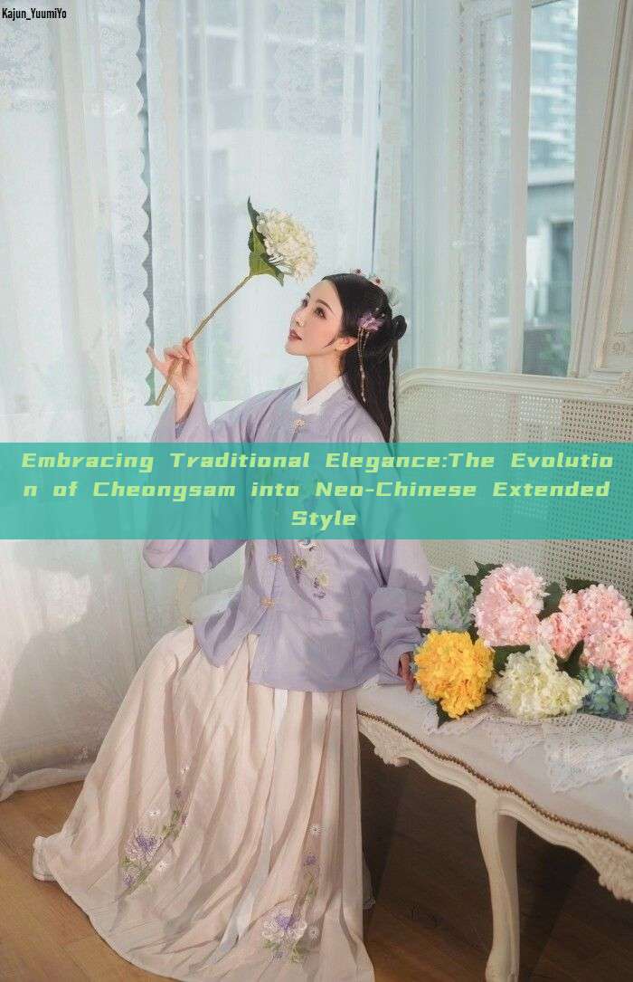 Embracing Traditional Elegance:The Evolution of Cheongsam into Neo-Chinese Extended Style