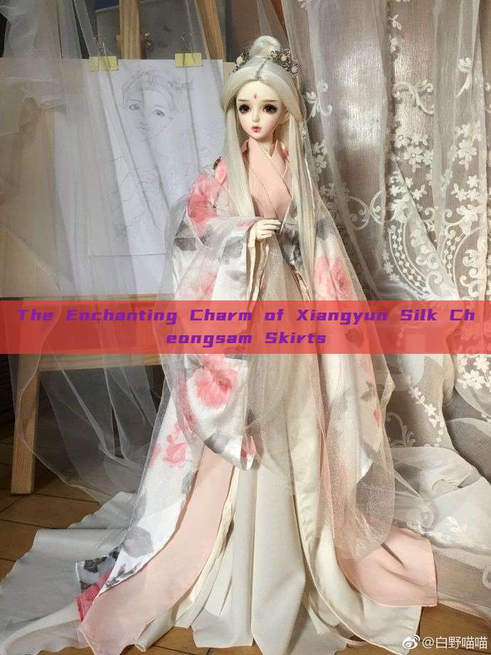 The Enchanting Charm of Xiangyun Silk Cheongsam Skirts