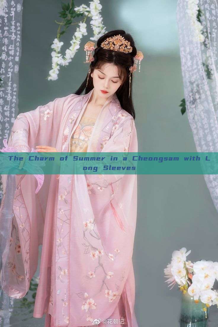 The Charm of Summer in a Cheongsam with Long Sleeves